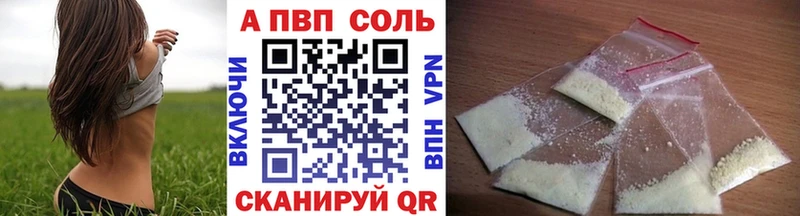 Alfa_PVP кристаллы  маркетплейс формула  Нефтегорск 