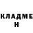 АМФЕТАМИН Розовый Andr White
