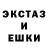 Экстази XTC Beardslap Radio