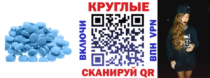 Ecstasy 280мг  продажа наркотиков  Нефтегорск 