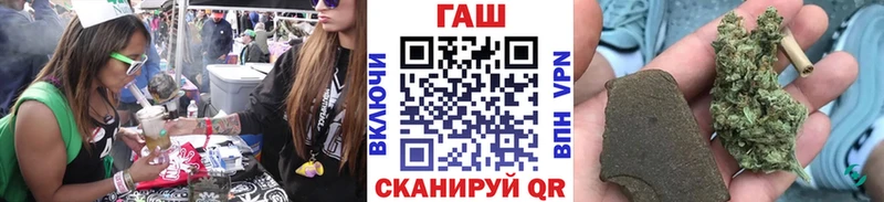 ГАШ индика сатива Нефтегорск