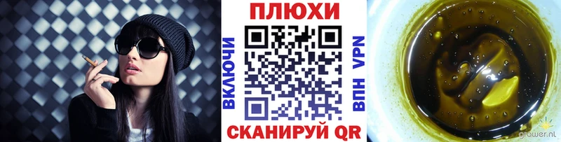 ГАШ Premium  как найти закладки  Нефтегорск 