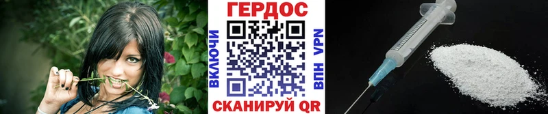 ГЕРОИН Афган  Нефтегорск 