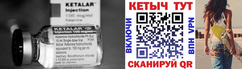 КЕТАМИН ketamine  Нефтегорск 