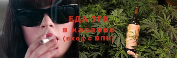 ALPHA PVP Покровск