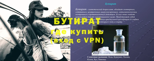 кокаин Покачи