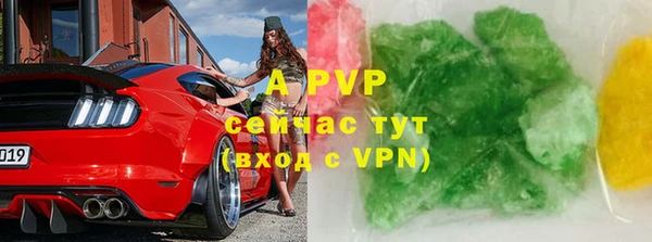 ALPHA PVP Покровск