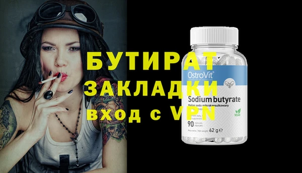 кокаин Покачи