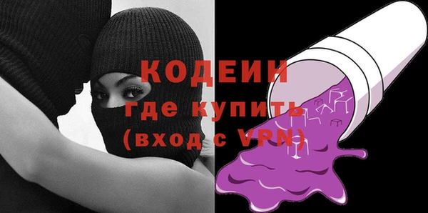 ALPHA PVP Покровск