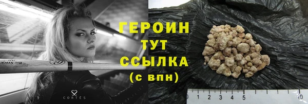 гашик Абдулино