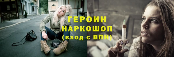 кокаин VHQ Абинск