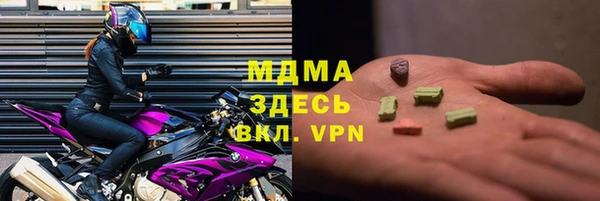 кокаин Покачи