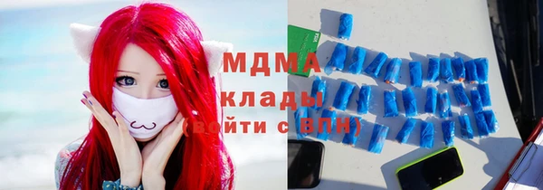 кокаин VHQ Абинск