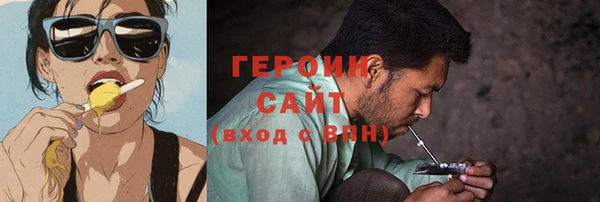 гашик Абдулино