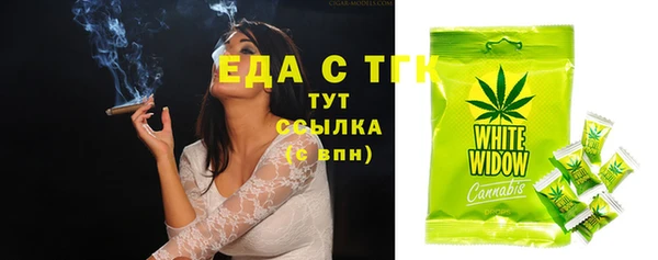кокаин VHQ Абинск