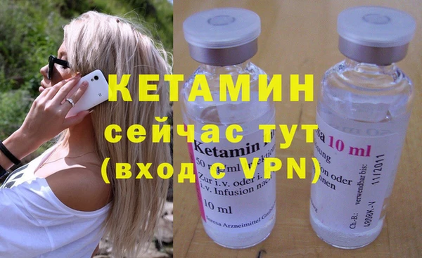 ALPHA PVP Покровск