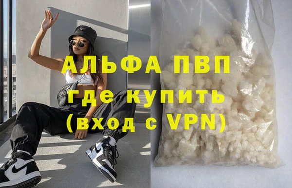 гашик Абдулино