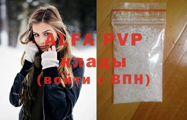 кокаин Покачи