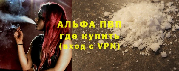 кокаин VHQ Абинск