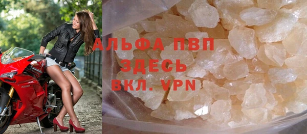 ALPHA PVP Покровск