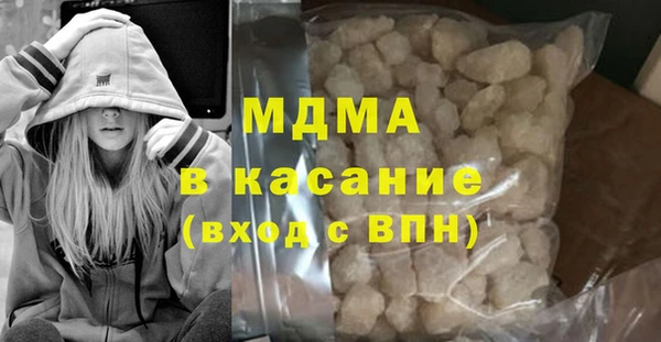 ALPHA PVP Покровск