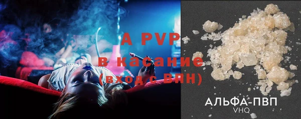 кокаин VHQ Абинск
