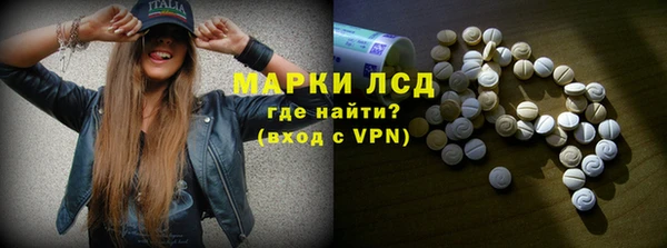 кокаин Покачи