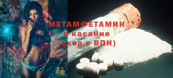 гашик Абдулино