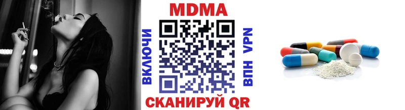MDMA молли как найти закладки Нефтегорск