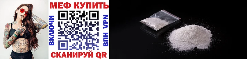 Мефедрон мука Нефтегорск