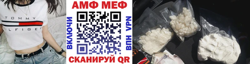 МЕТАМФЕТАМИН Декстрометамфетамин 99.9%  Нефтегорск 