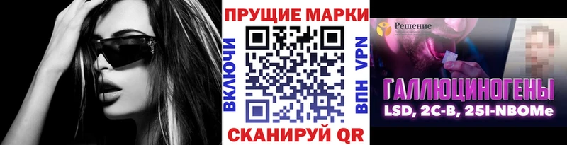 купить наркотик  Нефтегорск  Марки N-bome 1,5мг 