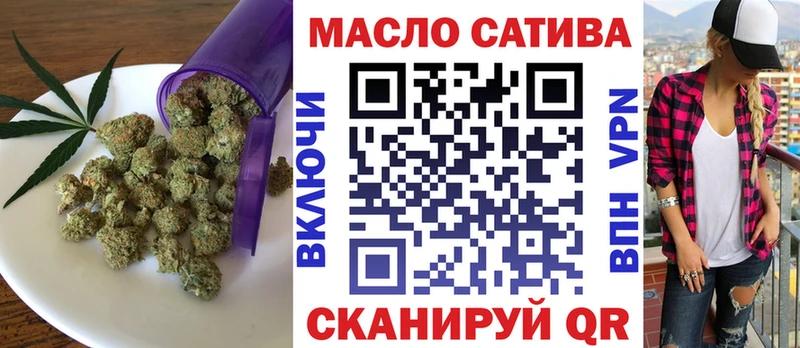 ТГК вейп с тгк  Нефтегорск 